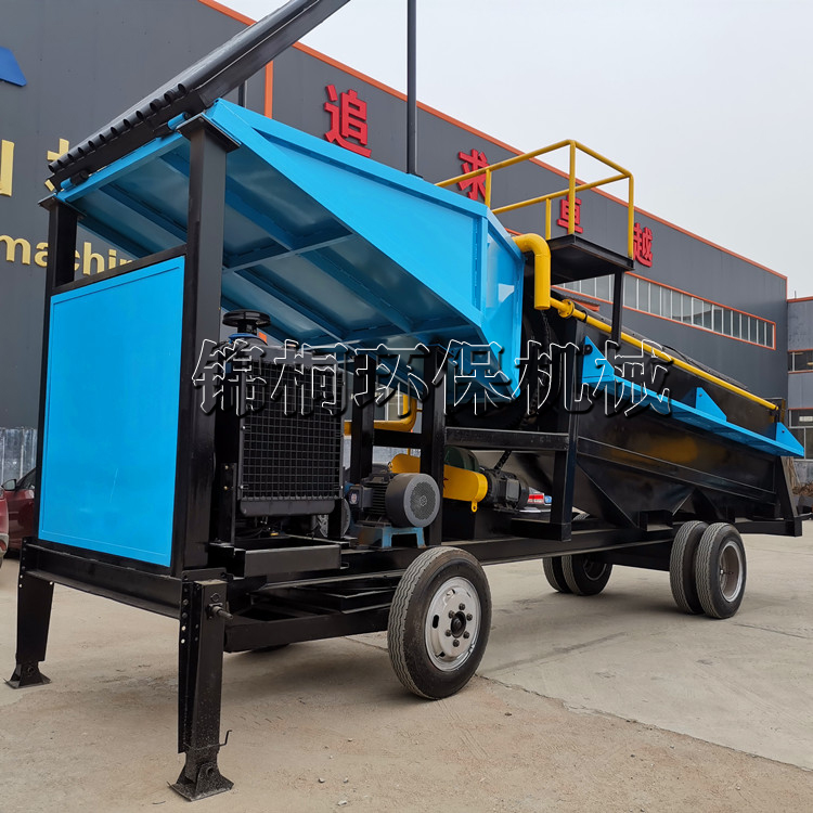 移动选金淘金车